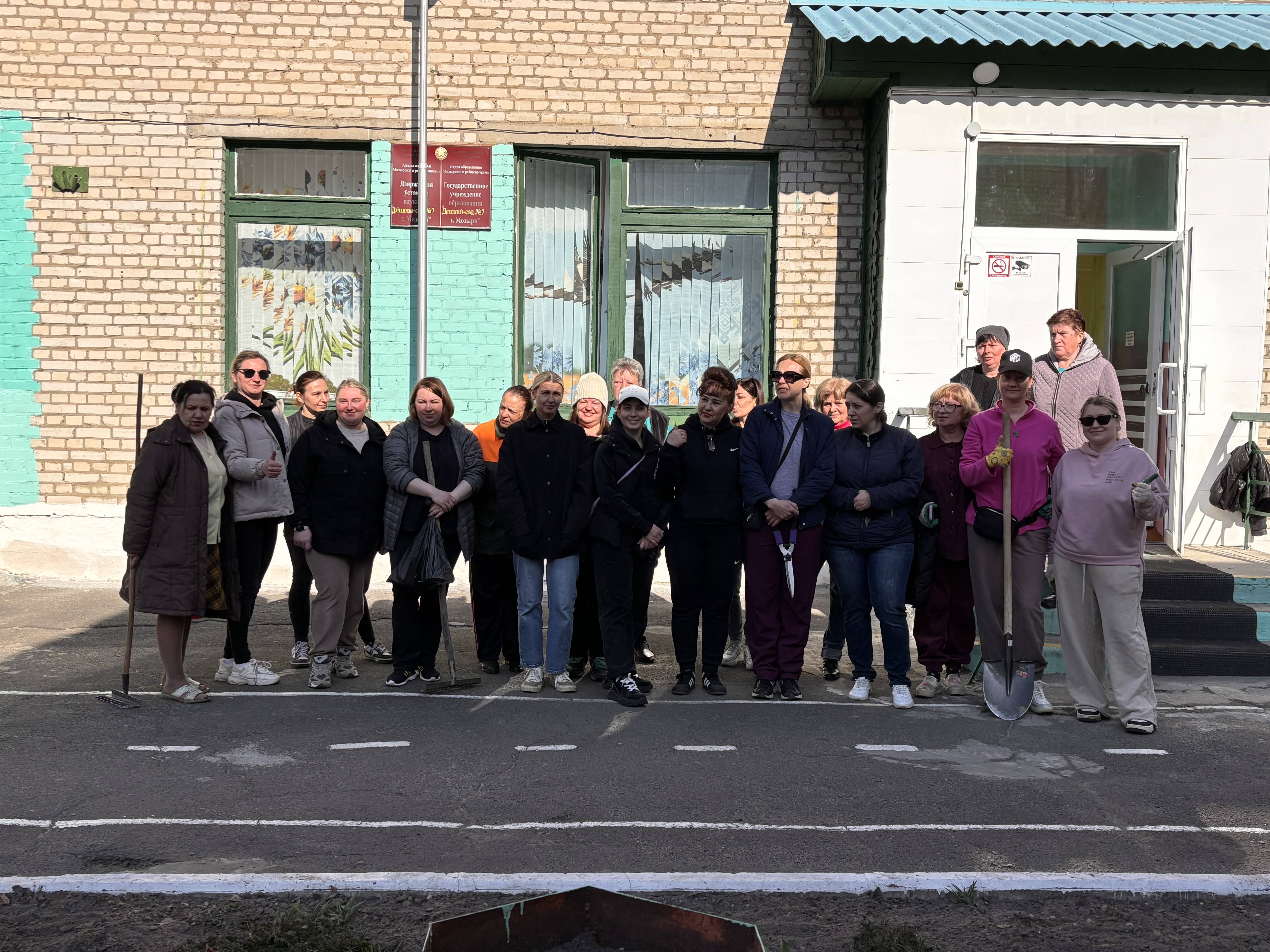 Труд во имя исторической . Участие в областном субботнике 28 марта
