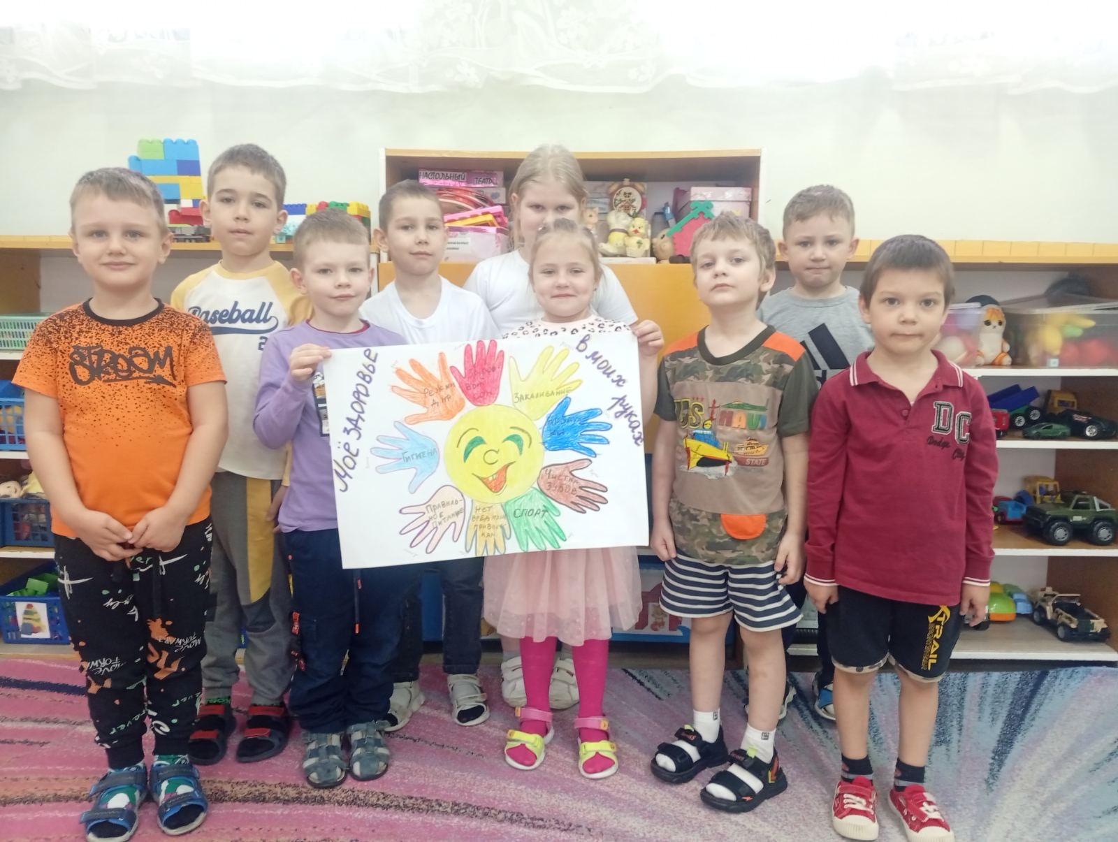 Мое здоровье в моих руках
