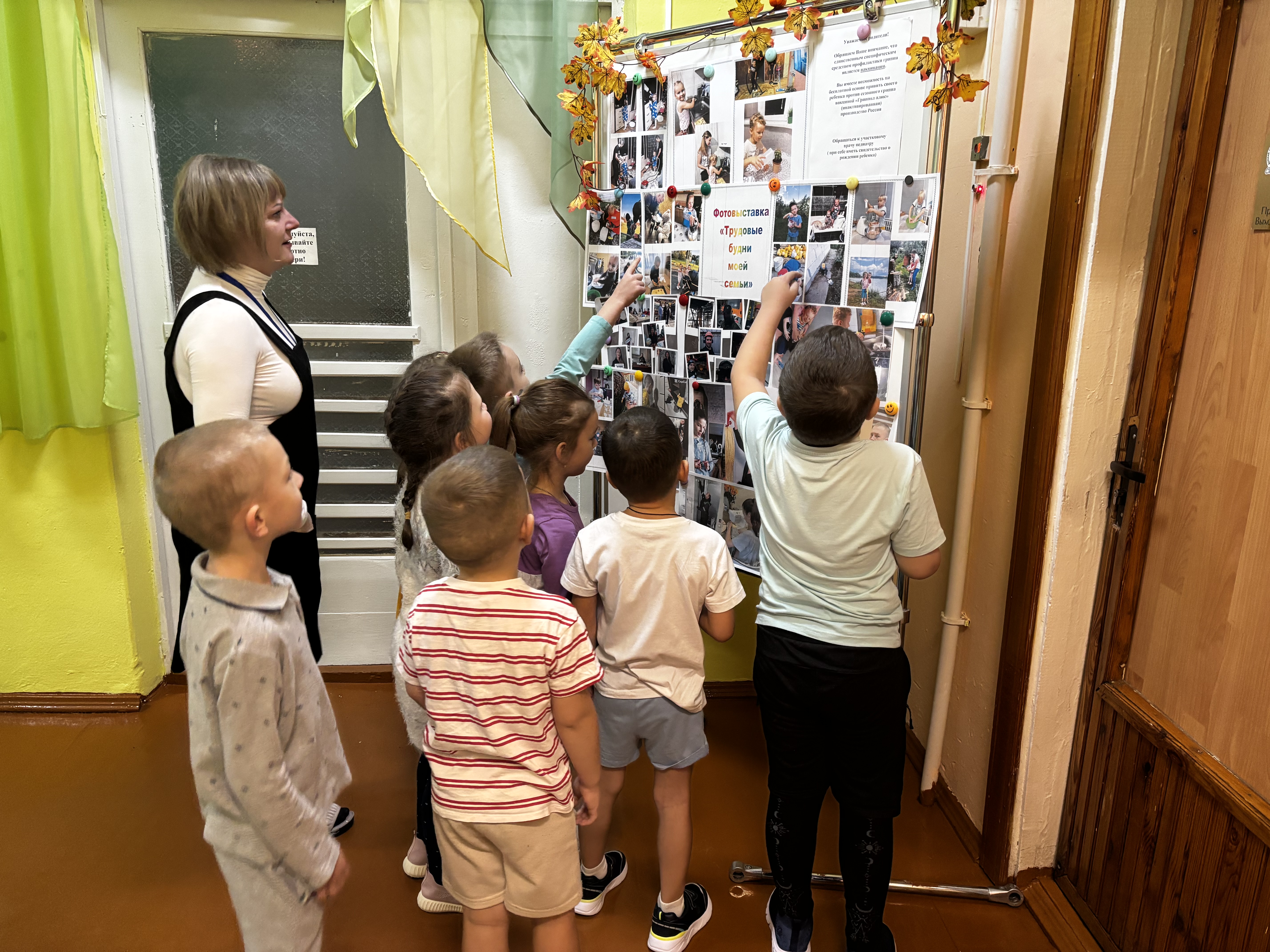 Фотовыставка «Трудовые будни моей семьи»