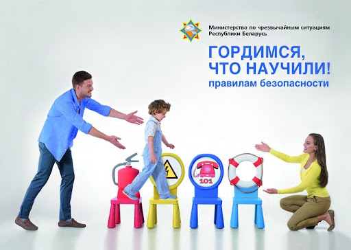 Гордимся, что научили