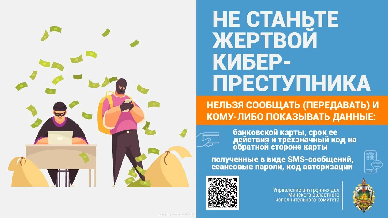 Актуальные мошеннические аккаунты в социальных сетях, с помощью которых распространяется ложная информация о продаже товаров и оказании услуг