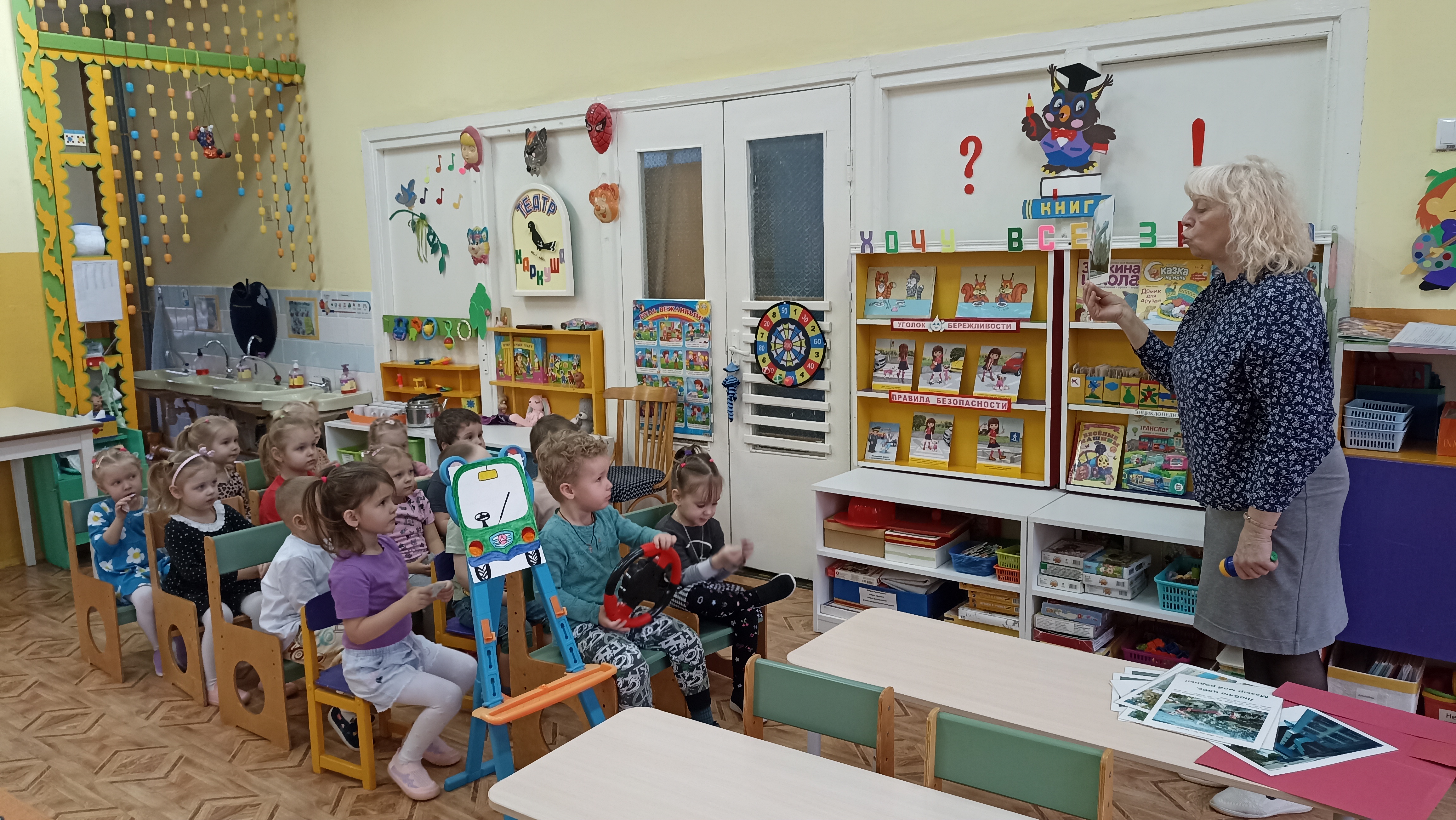  Как ребята улицу переходили