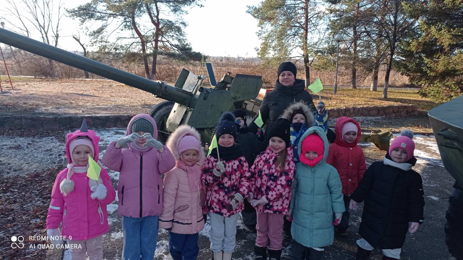Экскурсия в парк
