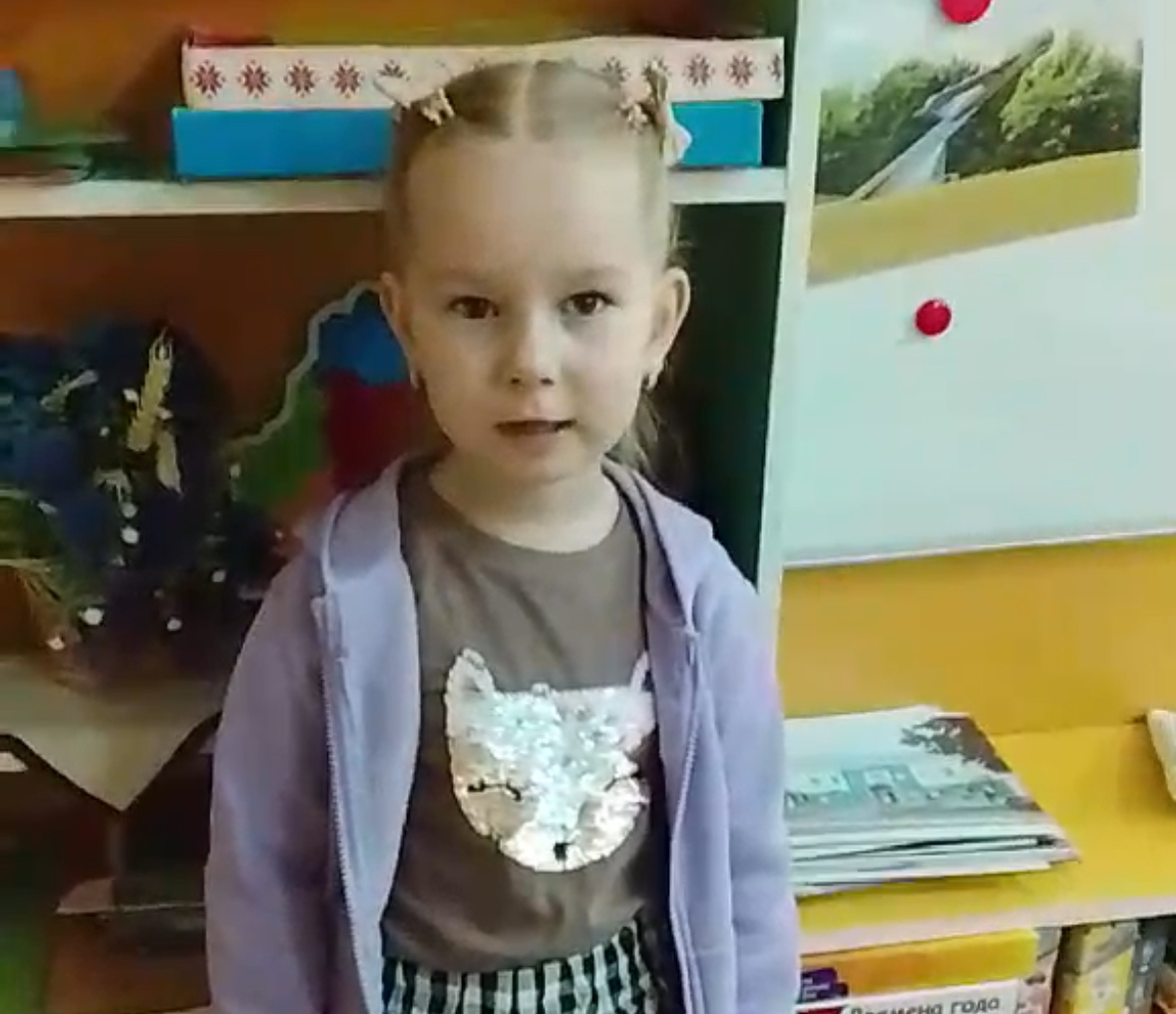 Челлендж 