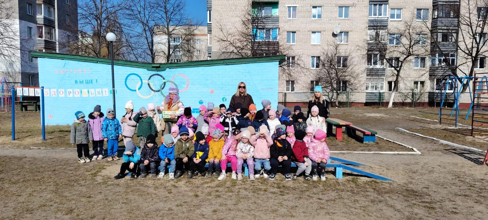 Весенние каникулы с пользой. День здоровья 